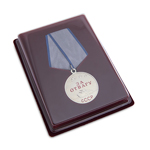 Медаль «За отвагу СССР», сувенирный муляж