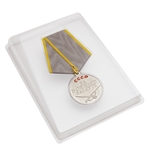 Медаль «За боевые заслуги СССР», сувенирный муляж