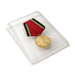 Медаль «20 лет Победы в ВОВ 1941-1945 гг», сувенирный муляж