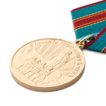 Медаль «В память 1500-летия Киева», сувенирный муляж