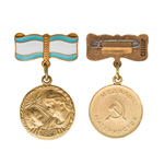 Медаль материнства II степени, сувенирный муляж