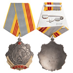 Орден Трудовой Славы (III степень) улучшенный муляж
