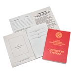 Орден «За службу Родине в ВС СССР» (II степень) профессиональный муляж
