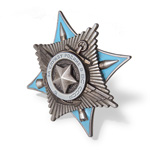 Орден «За службу Родине в ВС СССР» (III степень) профессиональный муляж