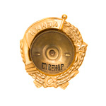 Орден Ленина (III тип, обр. 1936 г., на закрутке ) улучшенный муляж