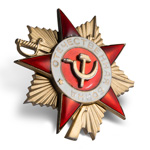 Орден Отечественной войны (I степень, на закрутке) стандартный муляж