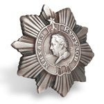 Орден Кутузова, (III степень, на закрутке) стандартный муляж