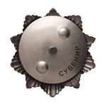 Орден Кутузова, (III степень, на закрутке) стандартный муляж