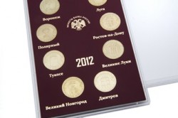 Коллекция монет 2012 года. «Города воинской славы» 1941-1945 гг.