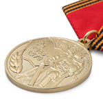 Медаль «25 лет Победы в ВОВ 1941-1945 гг», сувенирный муляж