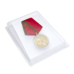 Медаль «25 лет Победы в ВОВ 1941-1945 гг», сувенирный муляж