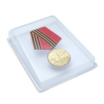Медаль «50 лет победы в ВОВ 1941-1945 гг», сувенирный муляж