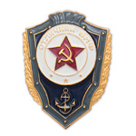 Знак «Отличник ВМФ», копия