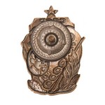 Знак «Стахановцу золотоплатиновой промышленности СССР», копия