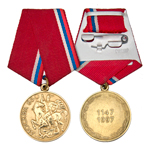 Медаль «В память 850-летия Москвы», сувенирный муляж