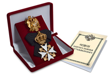 Орден мальтийский крест (командорский), копия