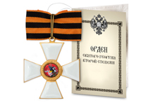 Знак ордена святого Георгия II степени, копия