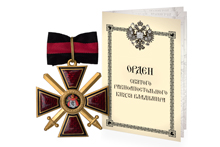 Знак ордена Святого Владимира II степени с мечами, копия