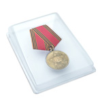 Медаль «60 лет Победы в ВОВ 1941-1945 гг», сувенирный муляж