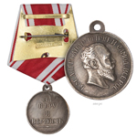 Медаль «За веру и верность», копия
