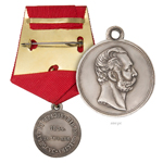 Медаль «За успехи в образовании юношества» под серебро, копия