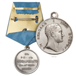 Медаль «В знак монаршего благоволения», копия
