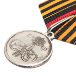 Медаль «За покорение Ханства Кокандского», копия
