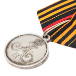 Медаль «За Хивинский поход», копия