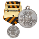 Медаль «За защиту Севастополя», копия