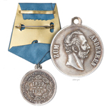 Медаль «В память 50-летия шефства Александра II над Прусским уланским полком», копия