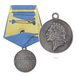 Медаль «В память 200-летия Полтавской битвы», копия