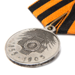 Медаль «В память 50-летия защиты Севастополя», копия