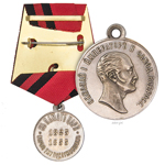 Медаль «В память царствования Императора Николая I», копия