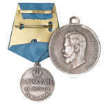 Медаль «В память коронации Императора Николая II», копия