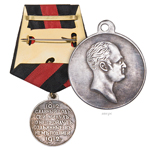 Медаль «В память 100-летия Отечественной войны 1812», копия