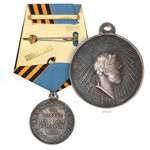 Медаль «За взятие Парижа», копия