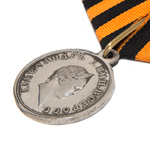 Медаль «За храбрость» (Александр I), копия