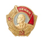 Знак «Орден Ленина» (миниатюра)