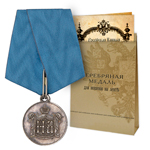 Медаль «В память священного коронования 1896 года», копия