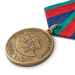 Медаль «90 лет вооруженным силам» (Ветеран)
