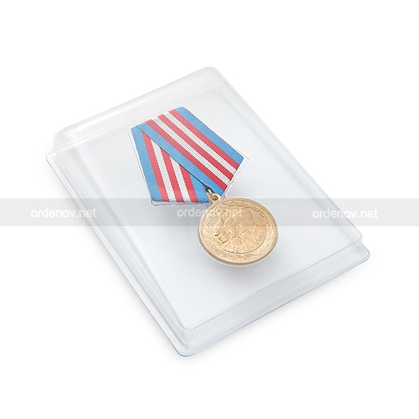 Медаль 90 лет Вооруженных сил РФ.