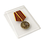 Медаль «70 лет Победы в Великой Отечественной войне»