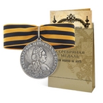 Медаль «За победу при Кинбруне»( Екатерина II, шейная), копия