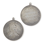 Медаль «За храбрость на Очаковских водах»(Екатерина II, шейная), копия