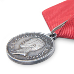Медаль «За труды по устройству удельных крестьян», копия