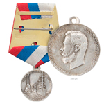 Медаль «Лига обновления флота», копия