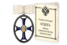 Крест ордена Святой Ольги 2 степени, копия