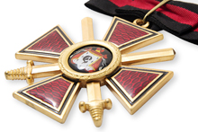 Знак ордена Святого Владимира I степени с мечами, копия