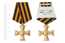 Георгиевский Крест II степени солдатский, копия
