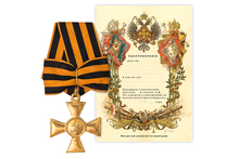 Георгиевский Крест I степени солдатский, копия